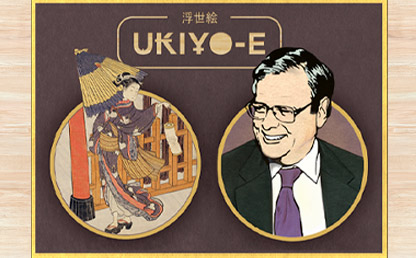 A un lado la imagen de una estampilla japonesa y al otro lado la imagen del economista Miguel Urrutia. 